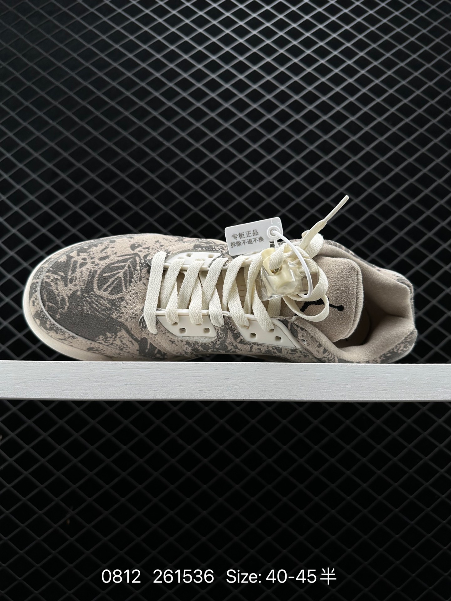 Air Jordan 5 Retro Low 